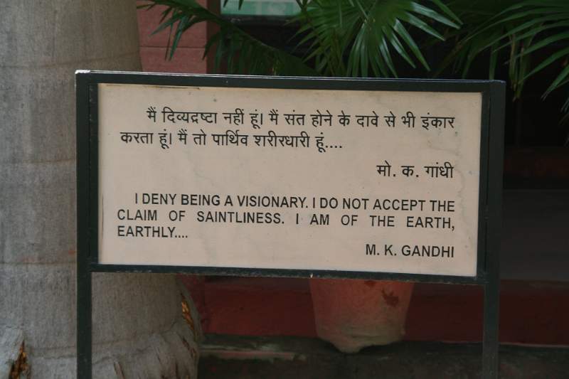 India & Nepal 2011 - 0064